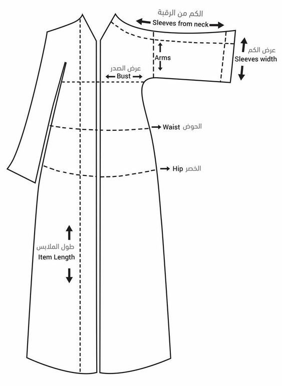 abaya size chart